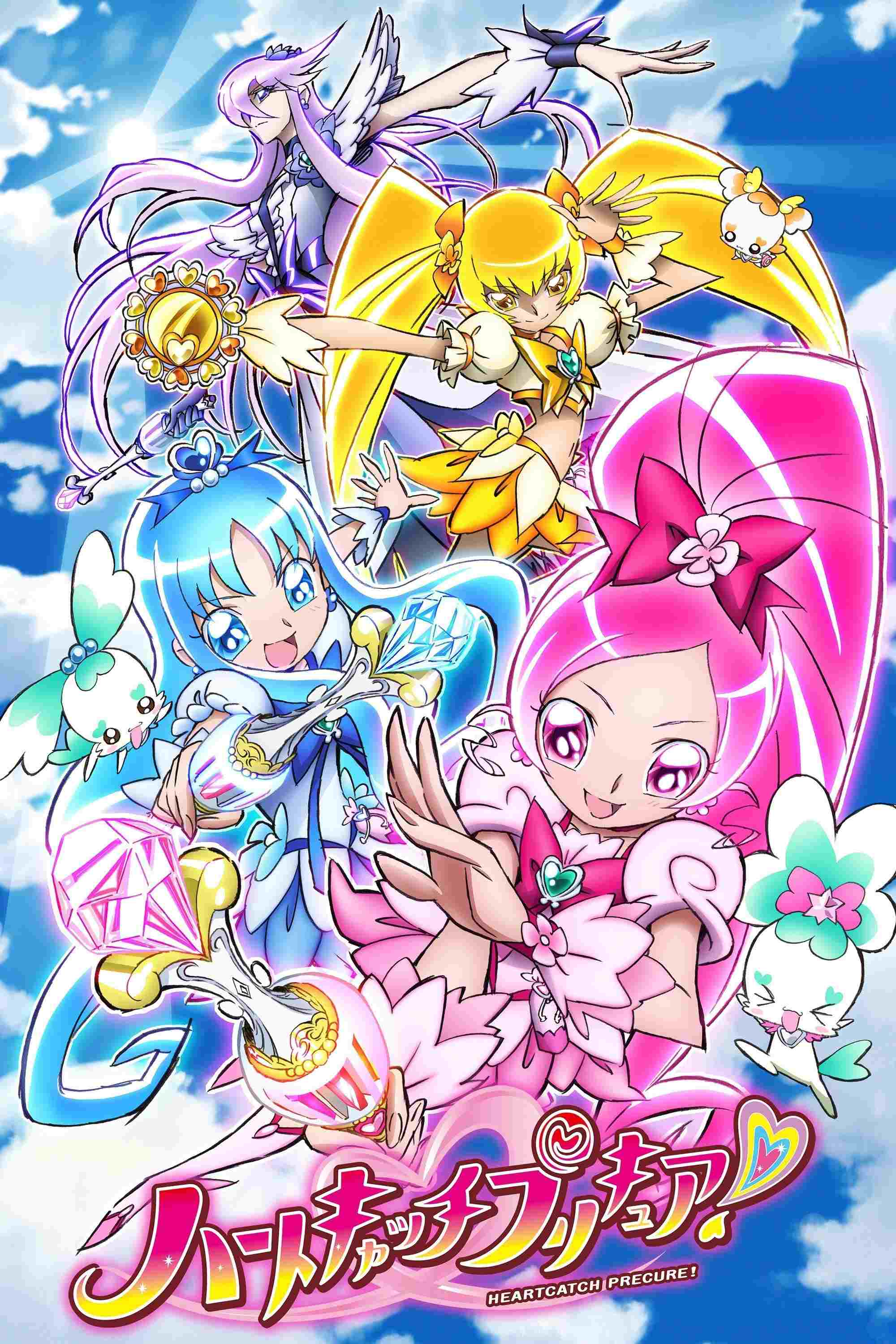 Heartcatch Precure! 