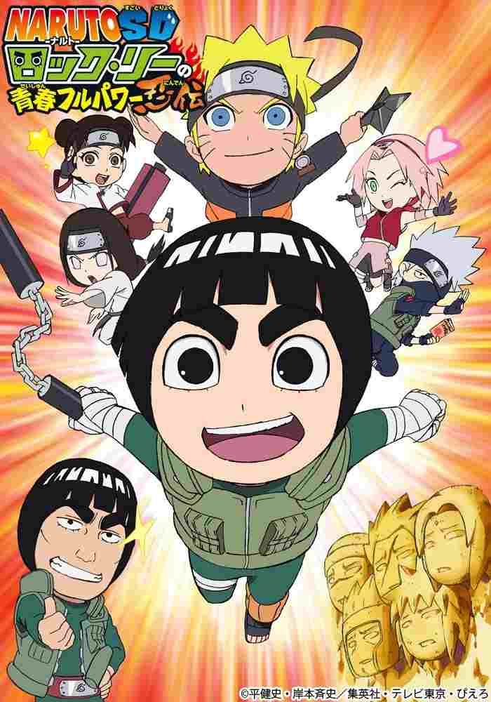  Rock Lee i przyjaciele 