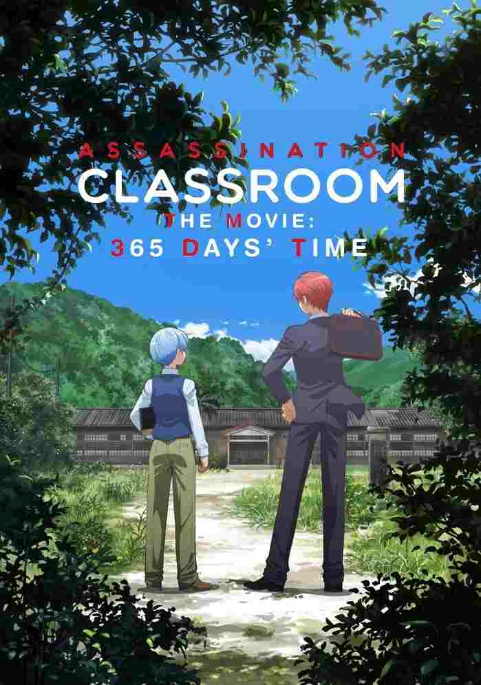  Assassination Classroom the Movie: 365 Days' Time 