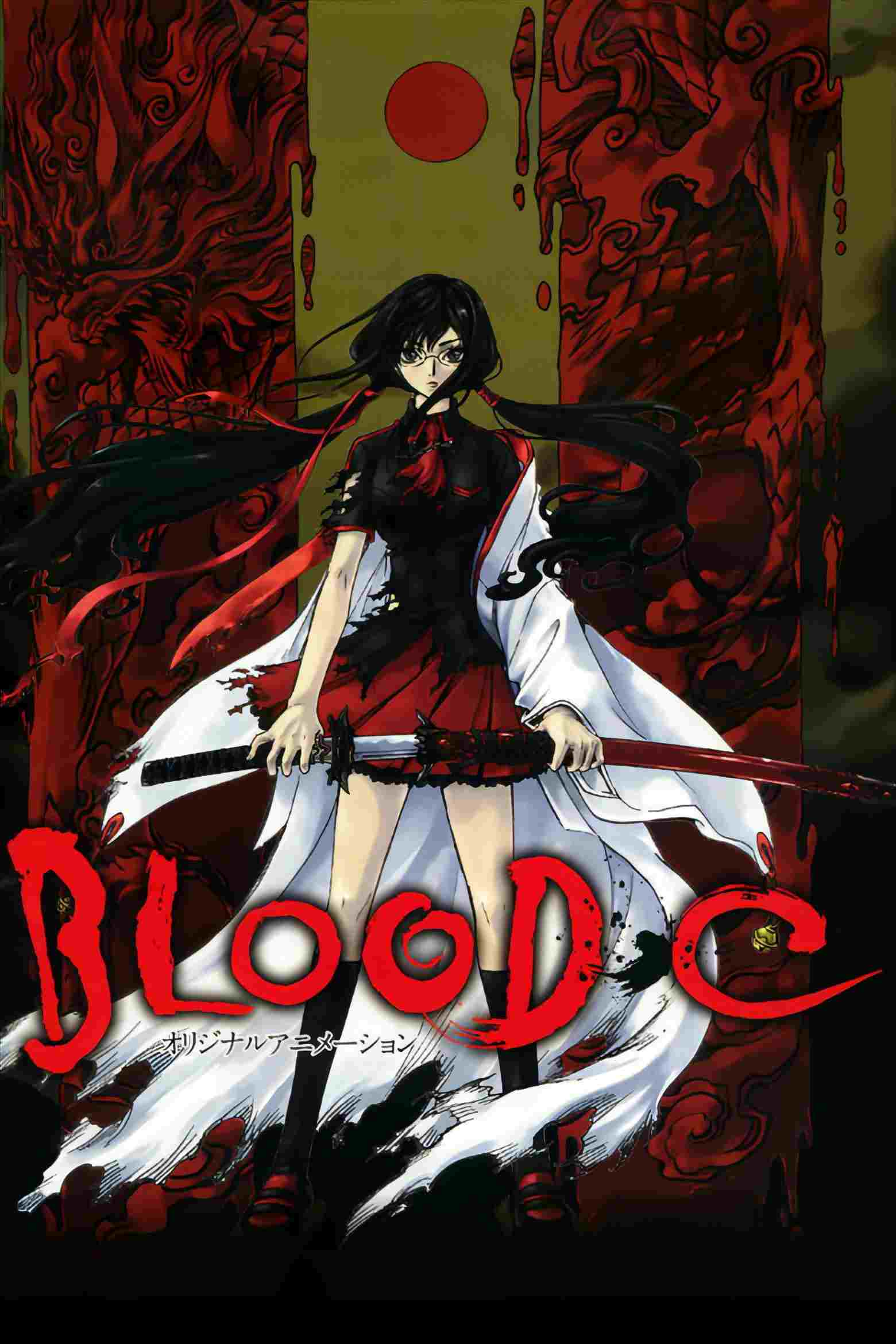  Blood-C 