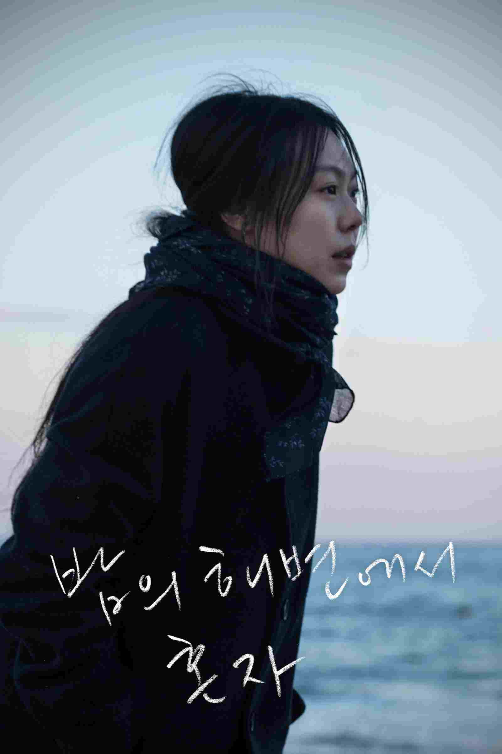  Samotnie na plaży pod wieczór 