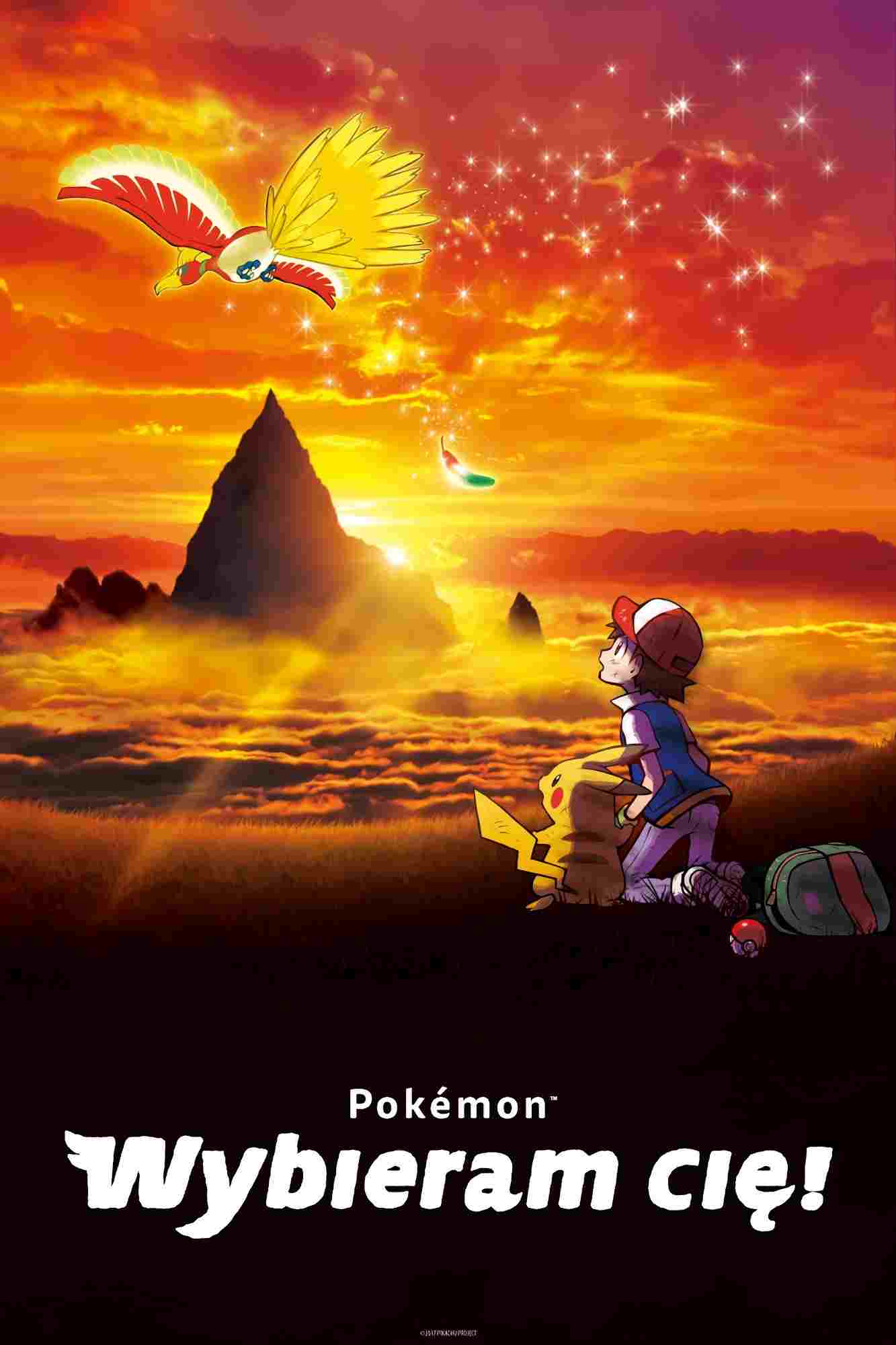  Film Pokémon: Wybieram cię! 