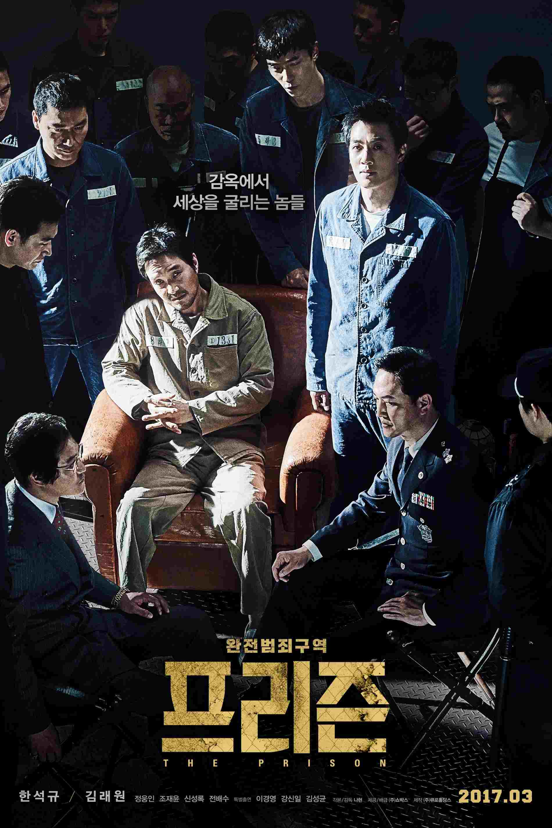  Więzienie bezprawia 