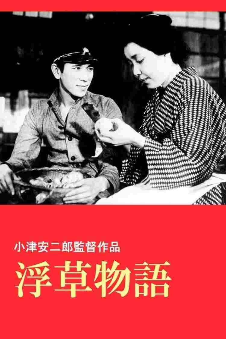  Opowieść dryfujących trzcin 