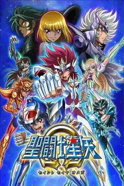  Saint Seiya Omega 