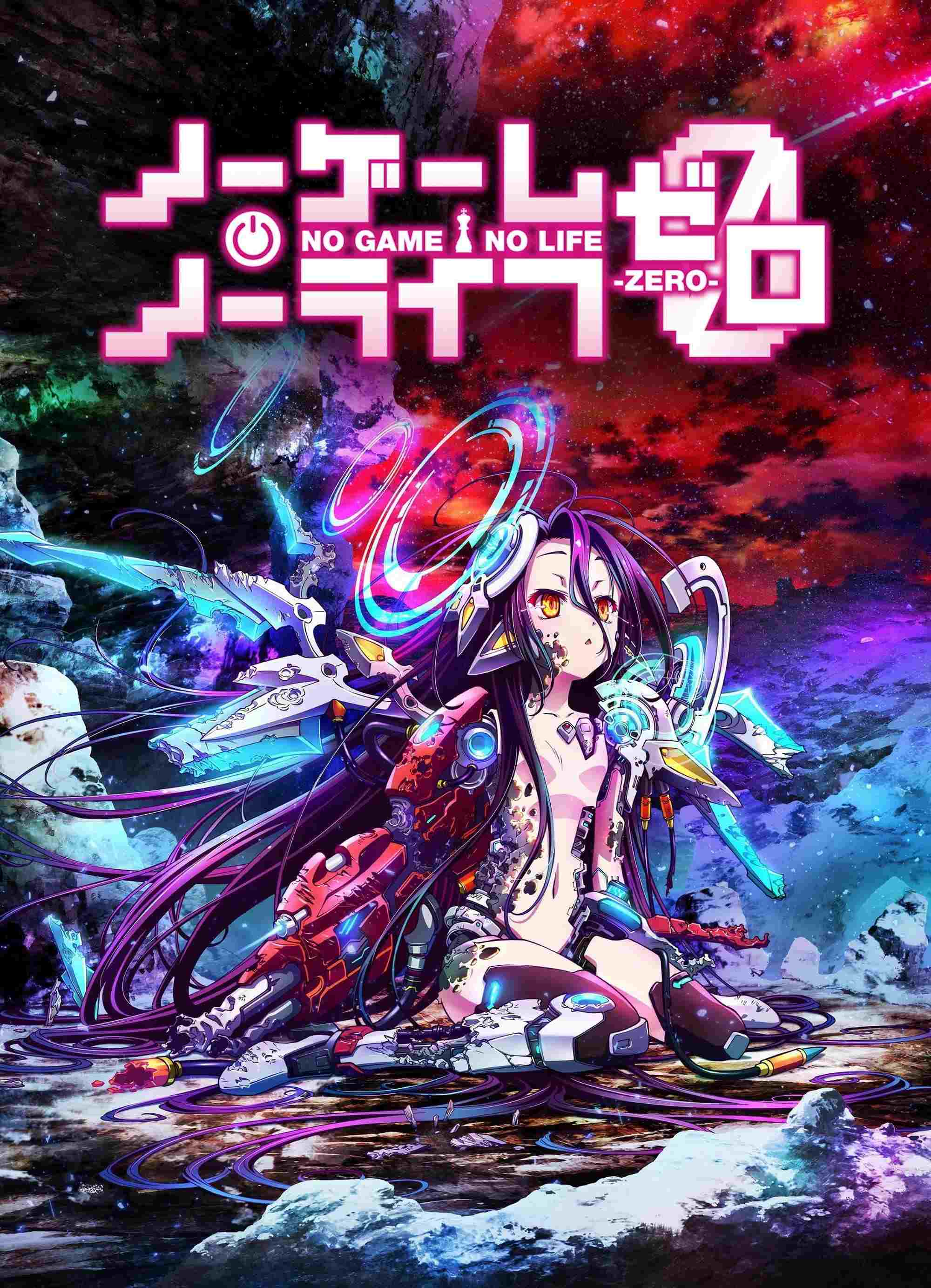  No Game No Life -Zero- 