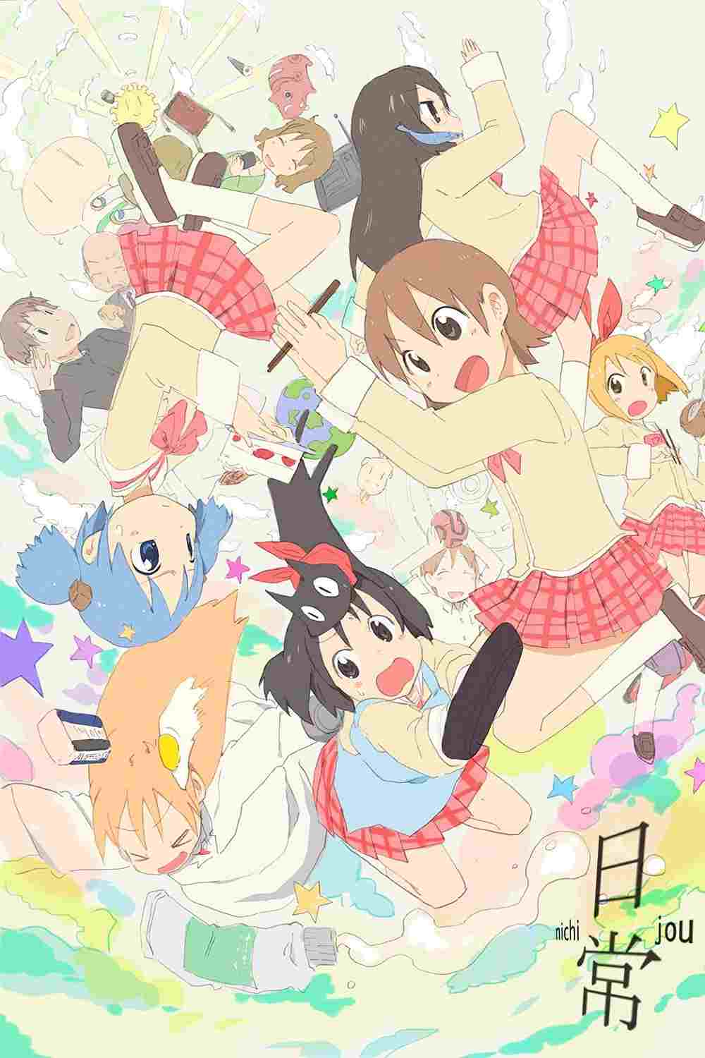  Nichijou 