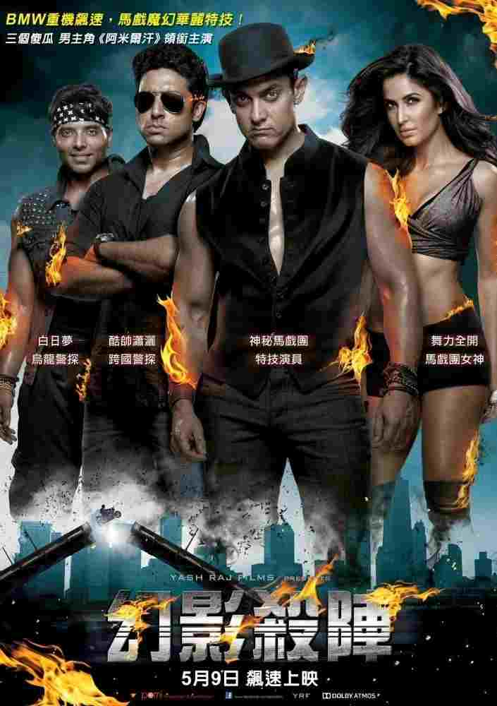  Dhoom 3 