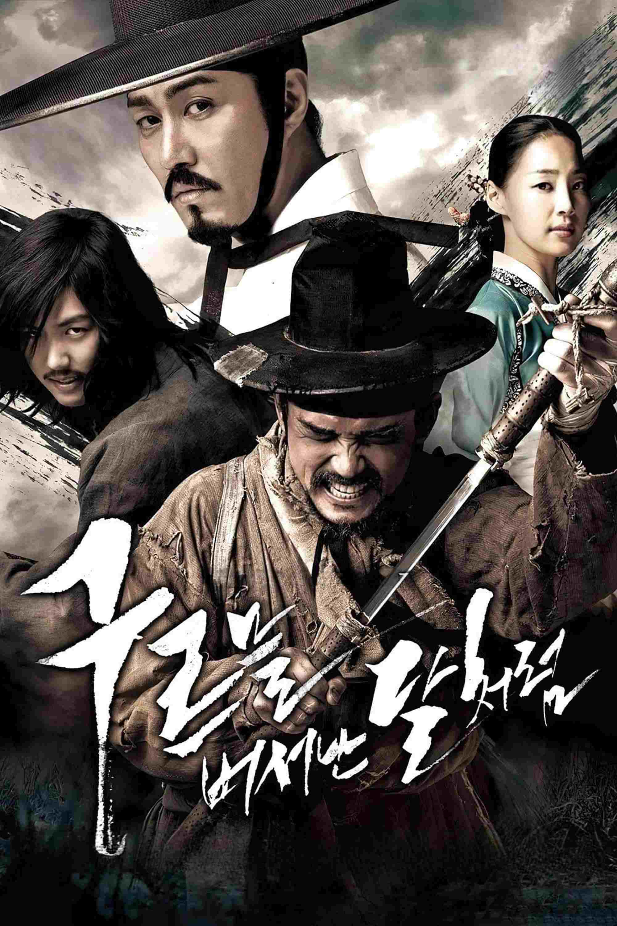  구르믈 버서난 달처럼 