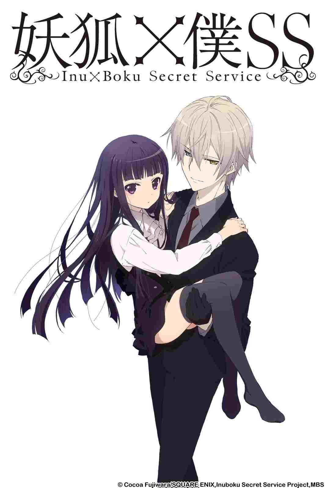  Inu x Boku SS 
