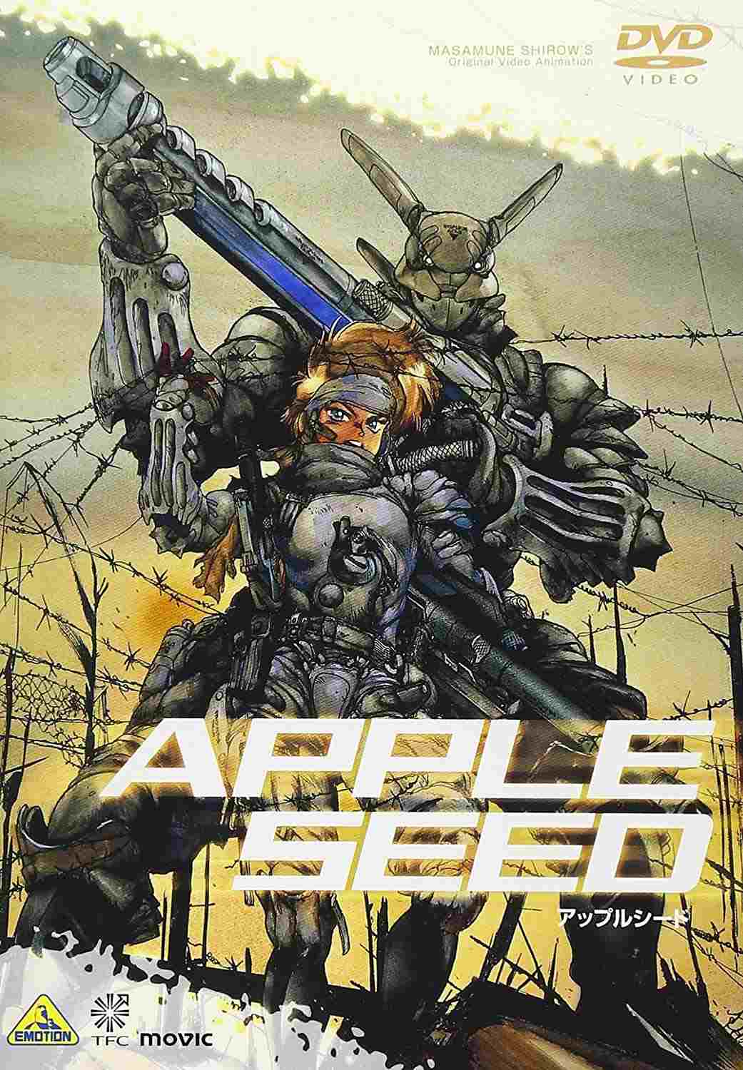  Appleseed 