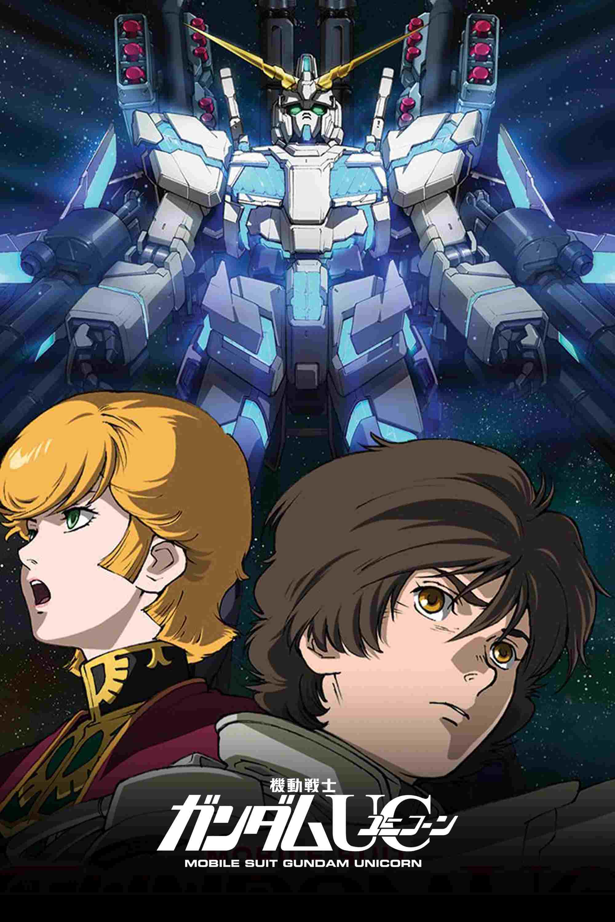  Mobile Suit Gundam Unicorn 