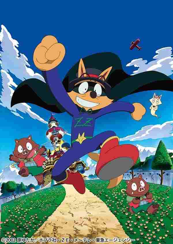  かいけつゾロリ 