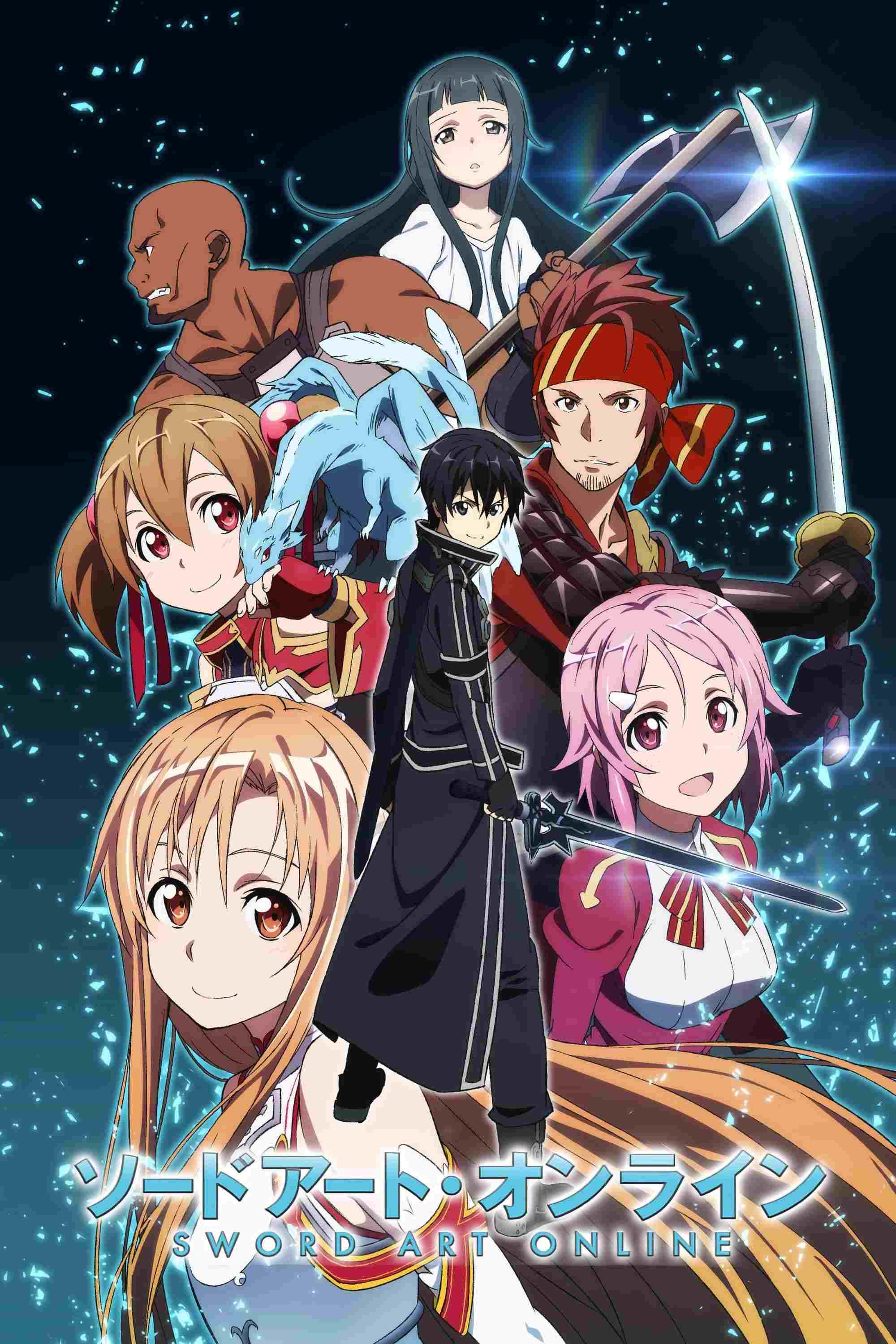  Sword Art Online 
