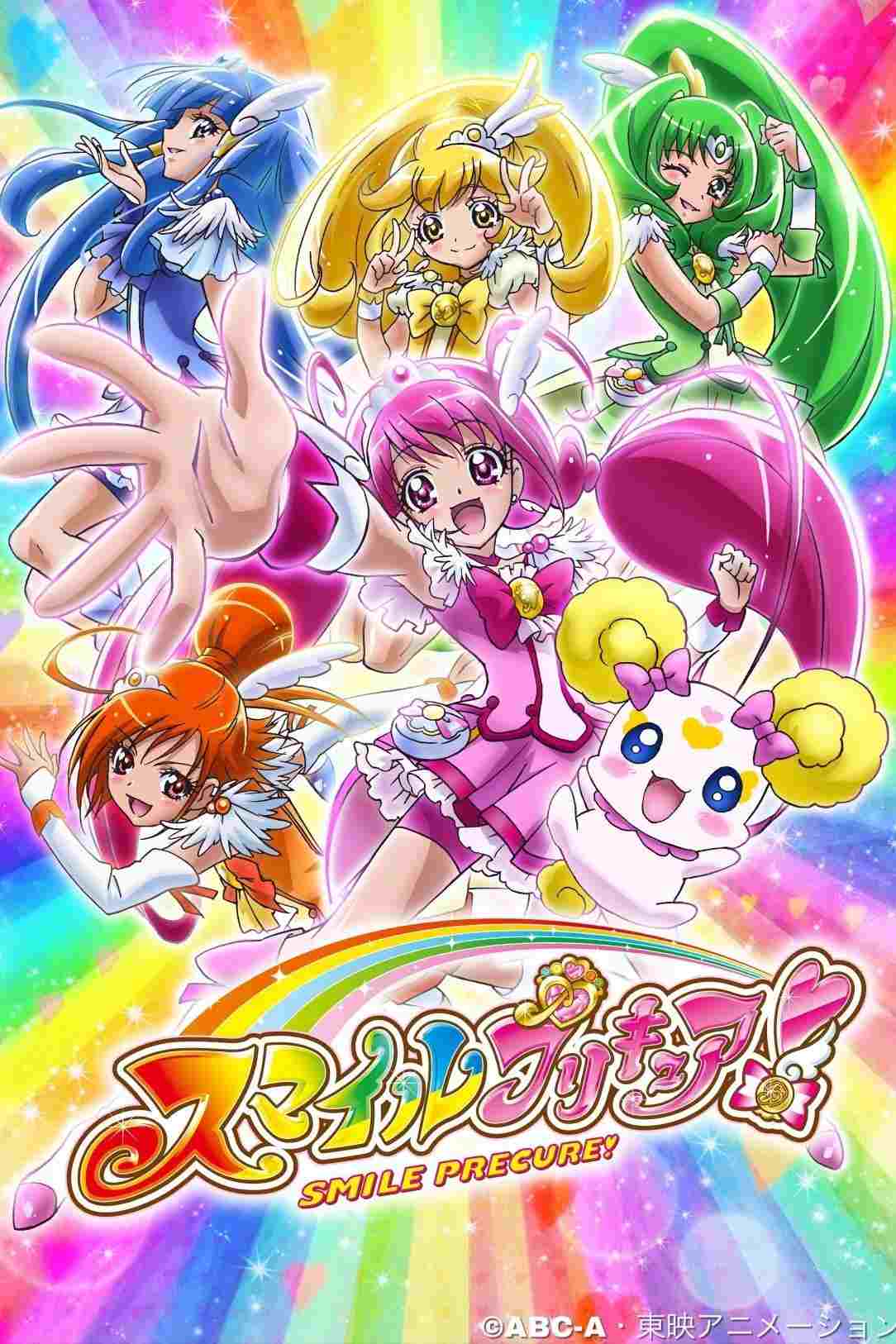  Smile Precure! 
