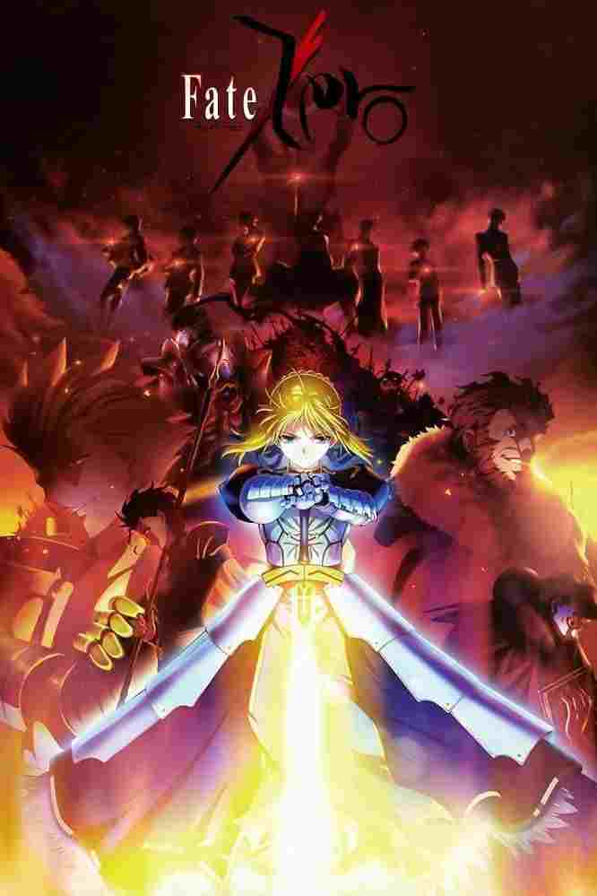  Fate/Zero 