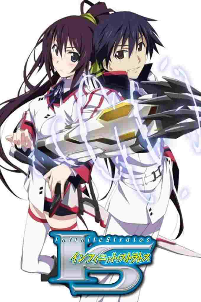  IS: Infinite Stratos 