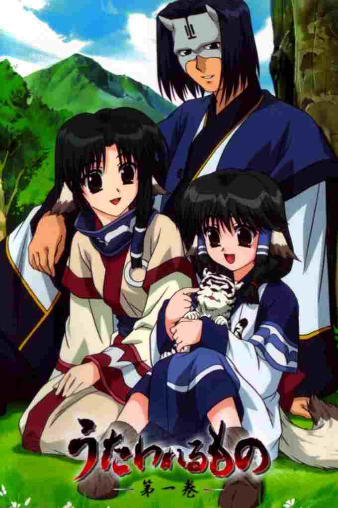  Utawarerumono 