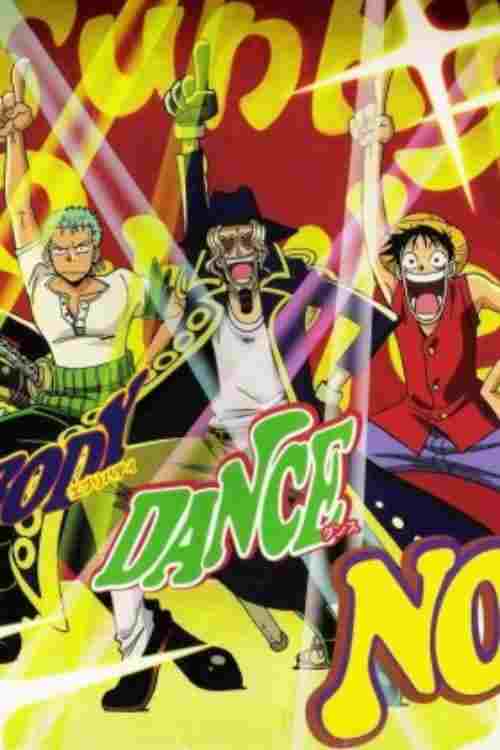  ONE PIECE ジャンゴのダンスカーニバル 