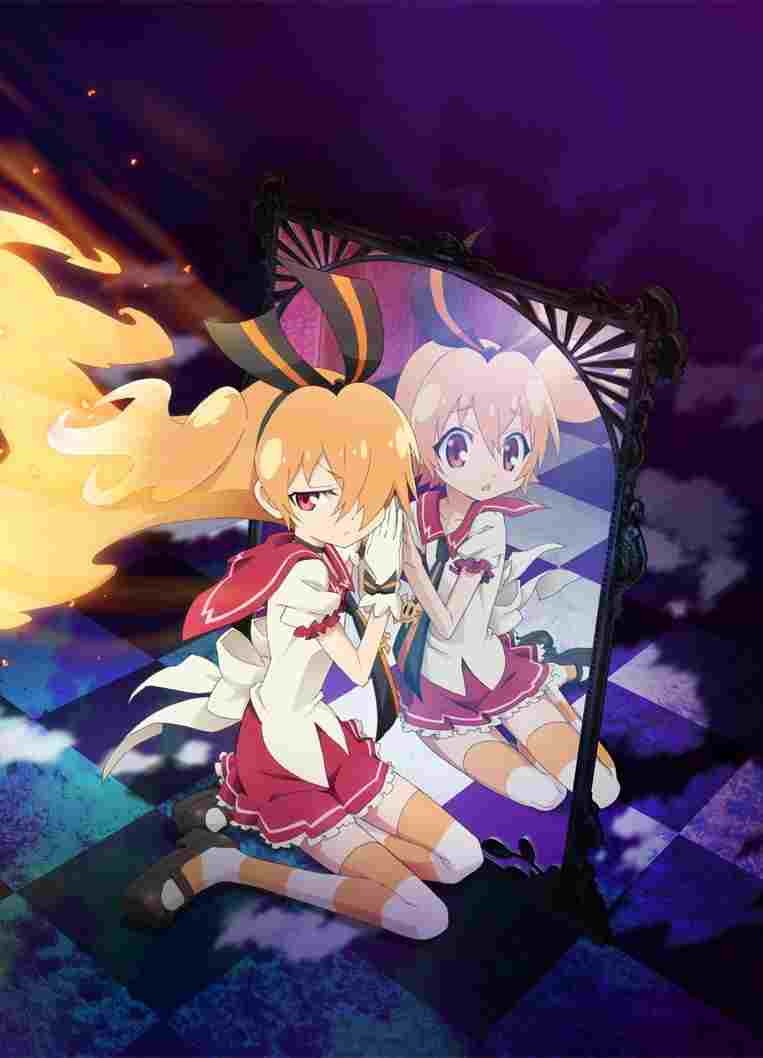  幻影ヲ駆ケル太陽 踏み込めない心 