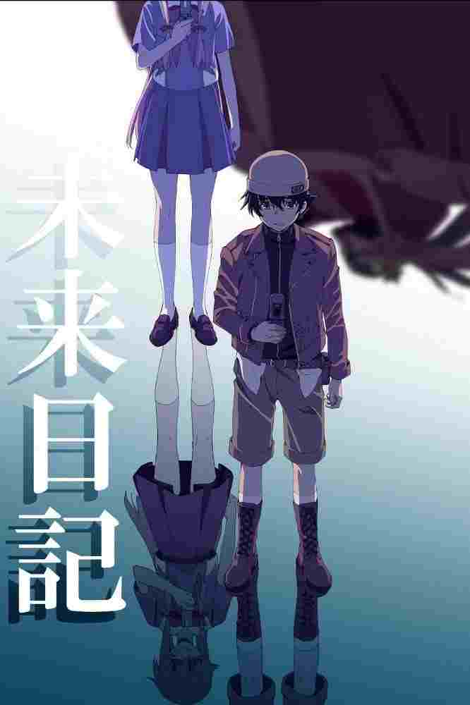  Mirai Nikki 