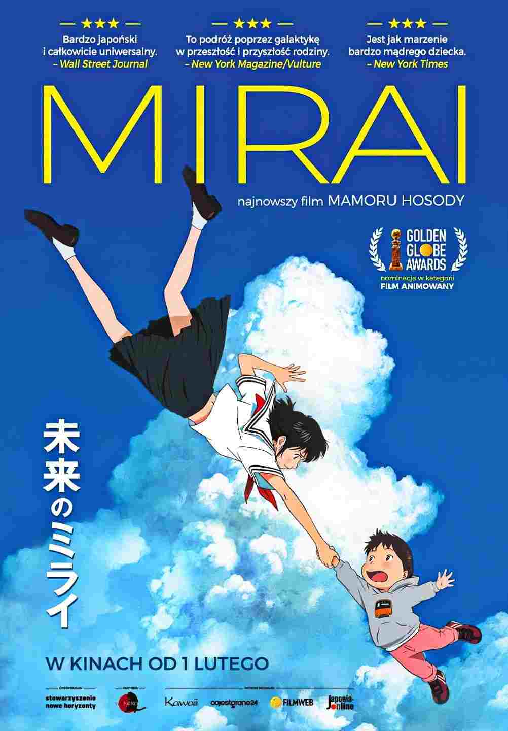  Mirai 
