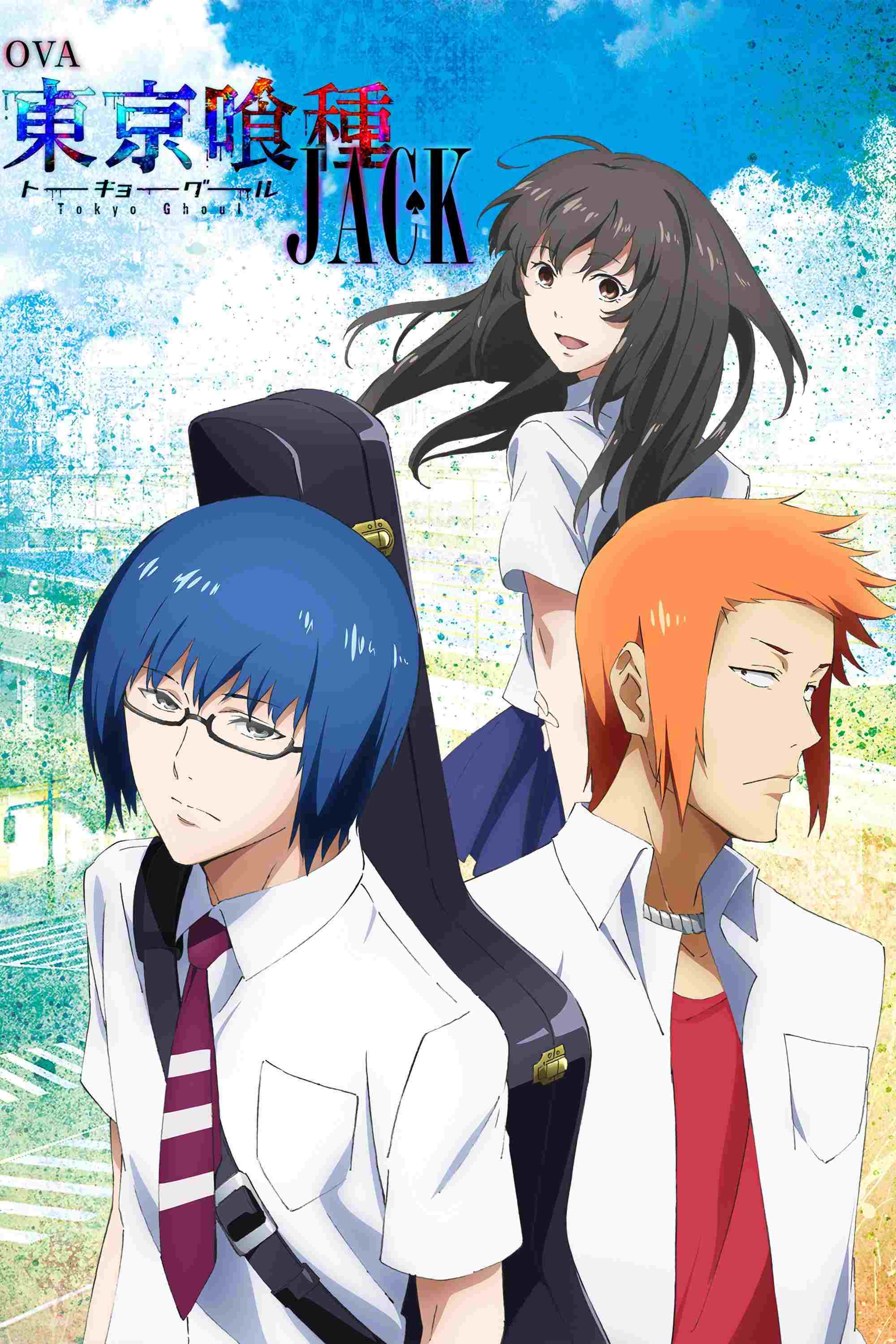  東京喰種トーキョーグール【JACK】 