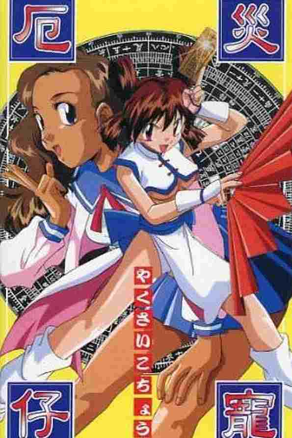  Kocho - pogromczyni demonów 