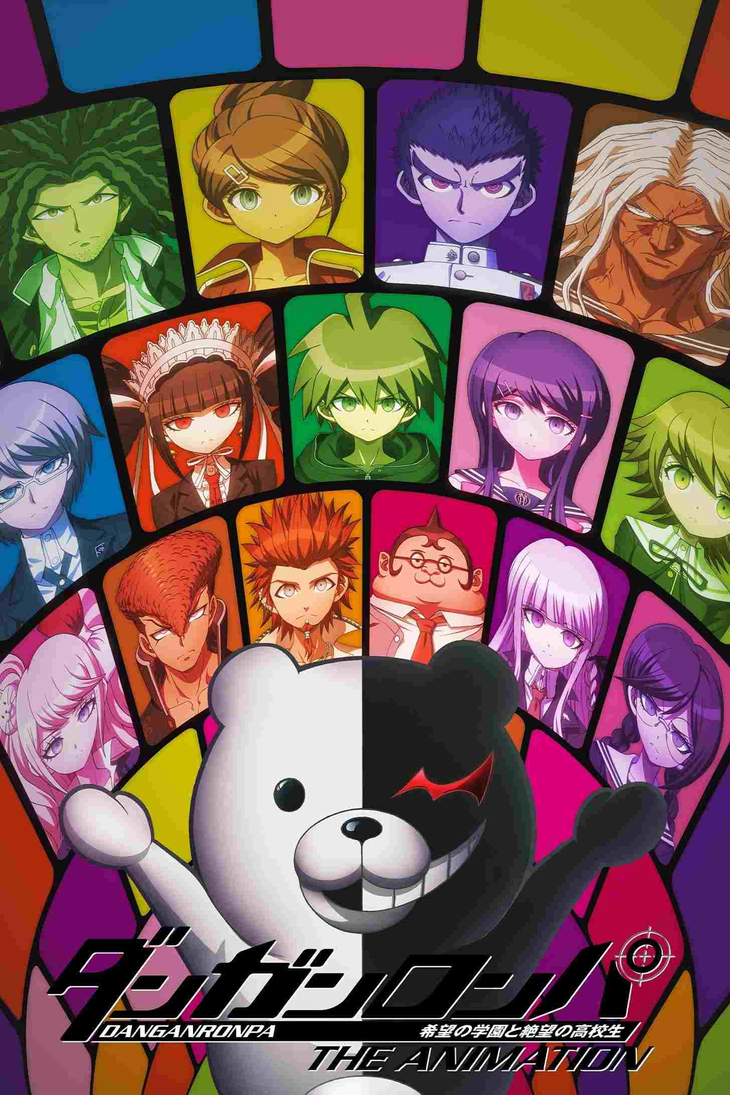  Danganronpa: Kibou no Gakuen to Zetsubou no Koukousei The Animation 