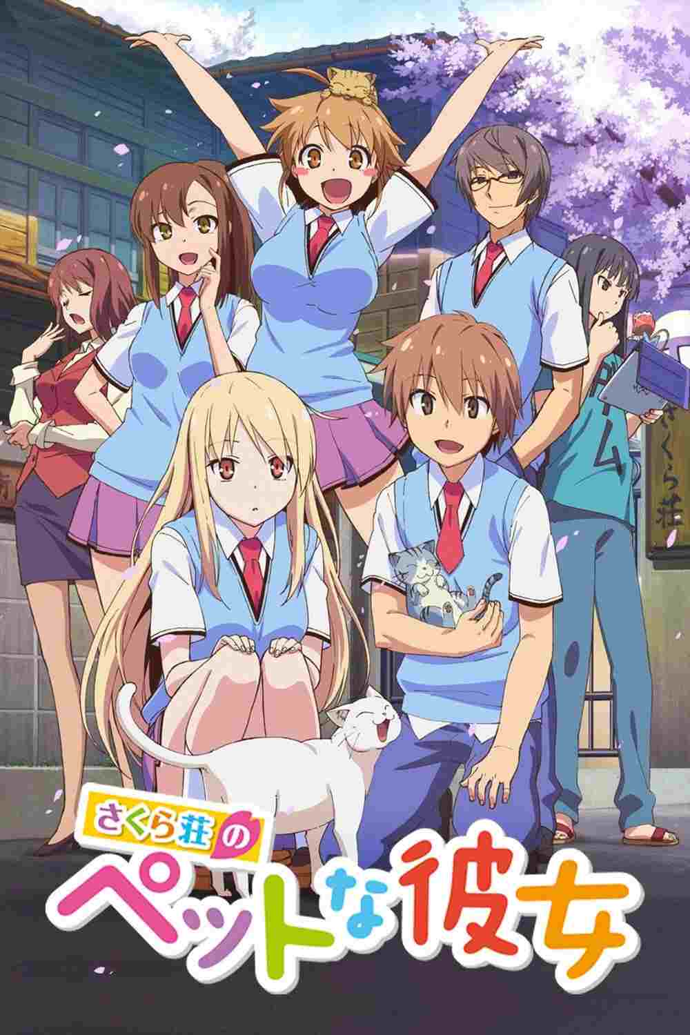  Sakurasou no Pet na Kanojo 