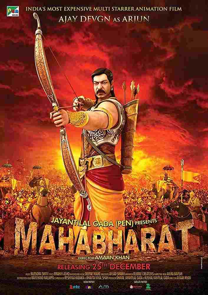  Mahabharat 