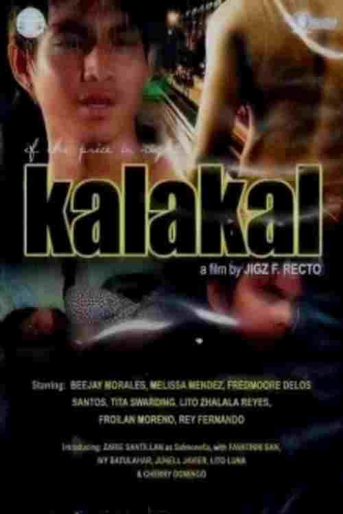  Kalakal 