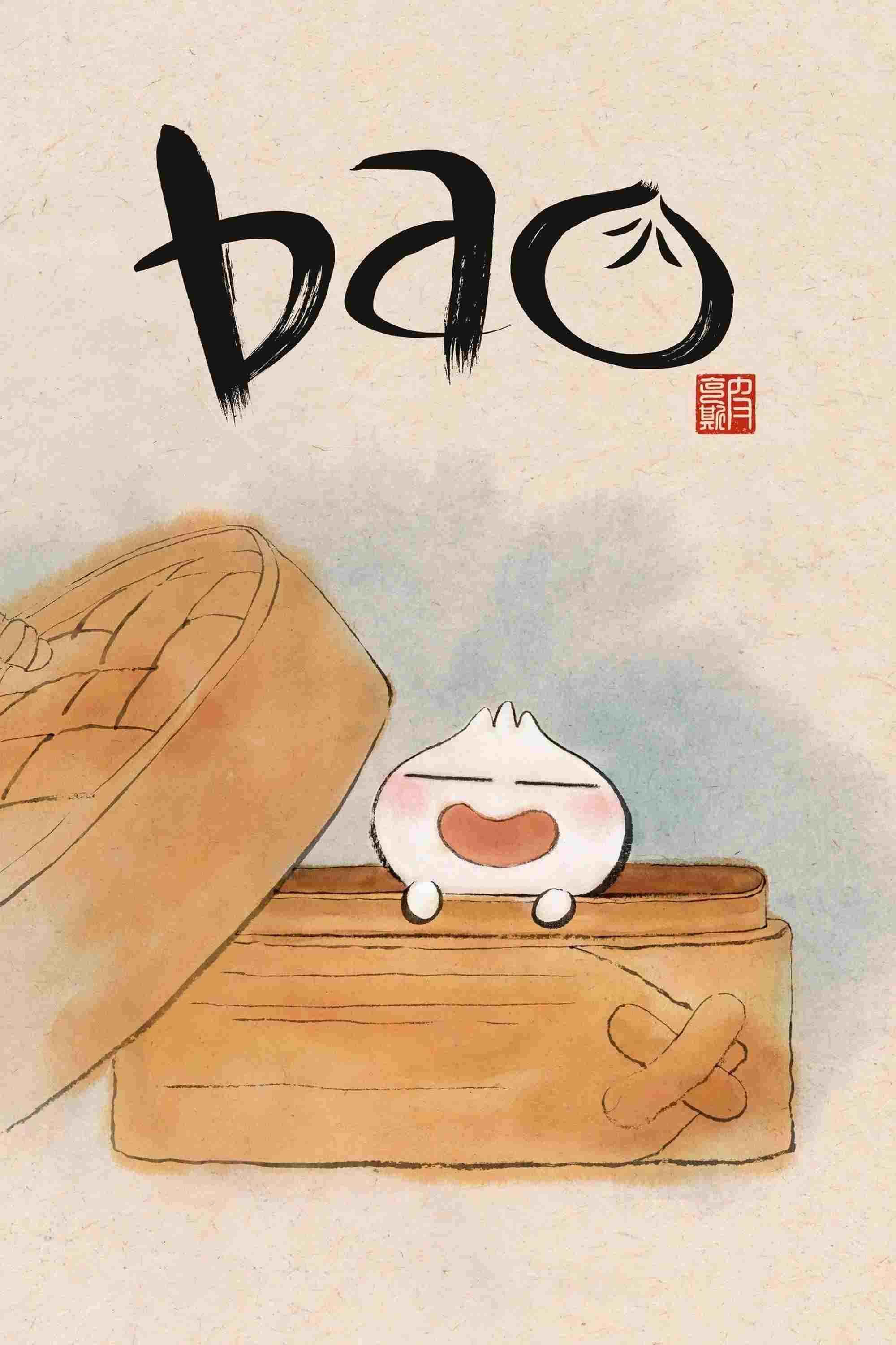  Bao 