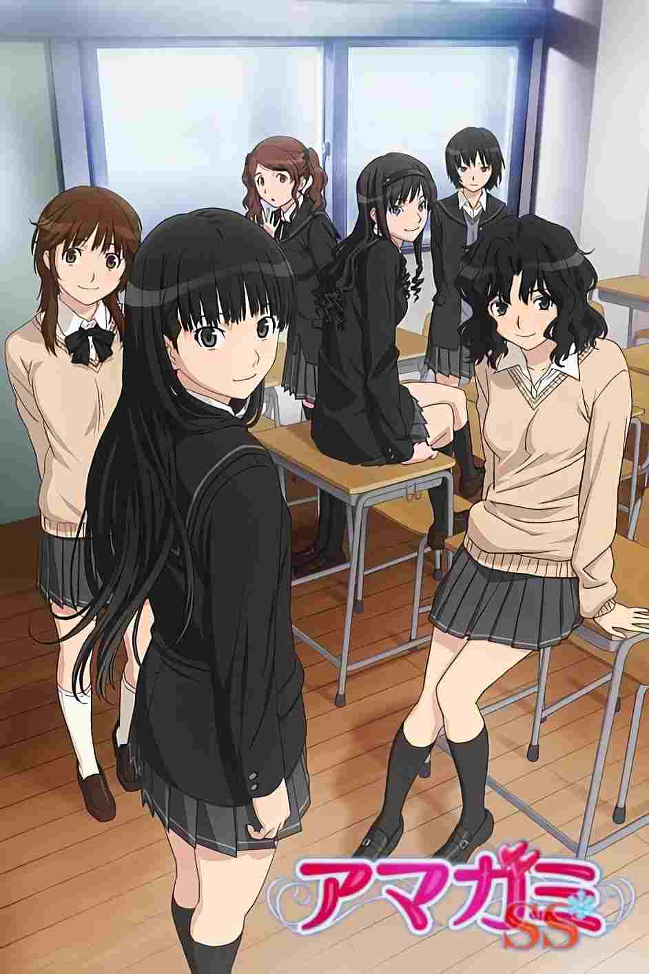  Amagami SS 