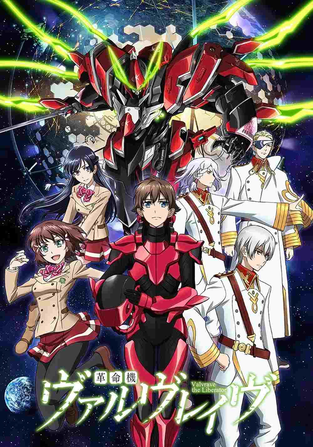  Kakumeiki Valvrave 