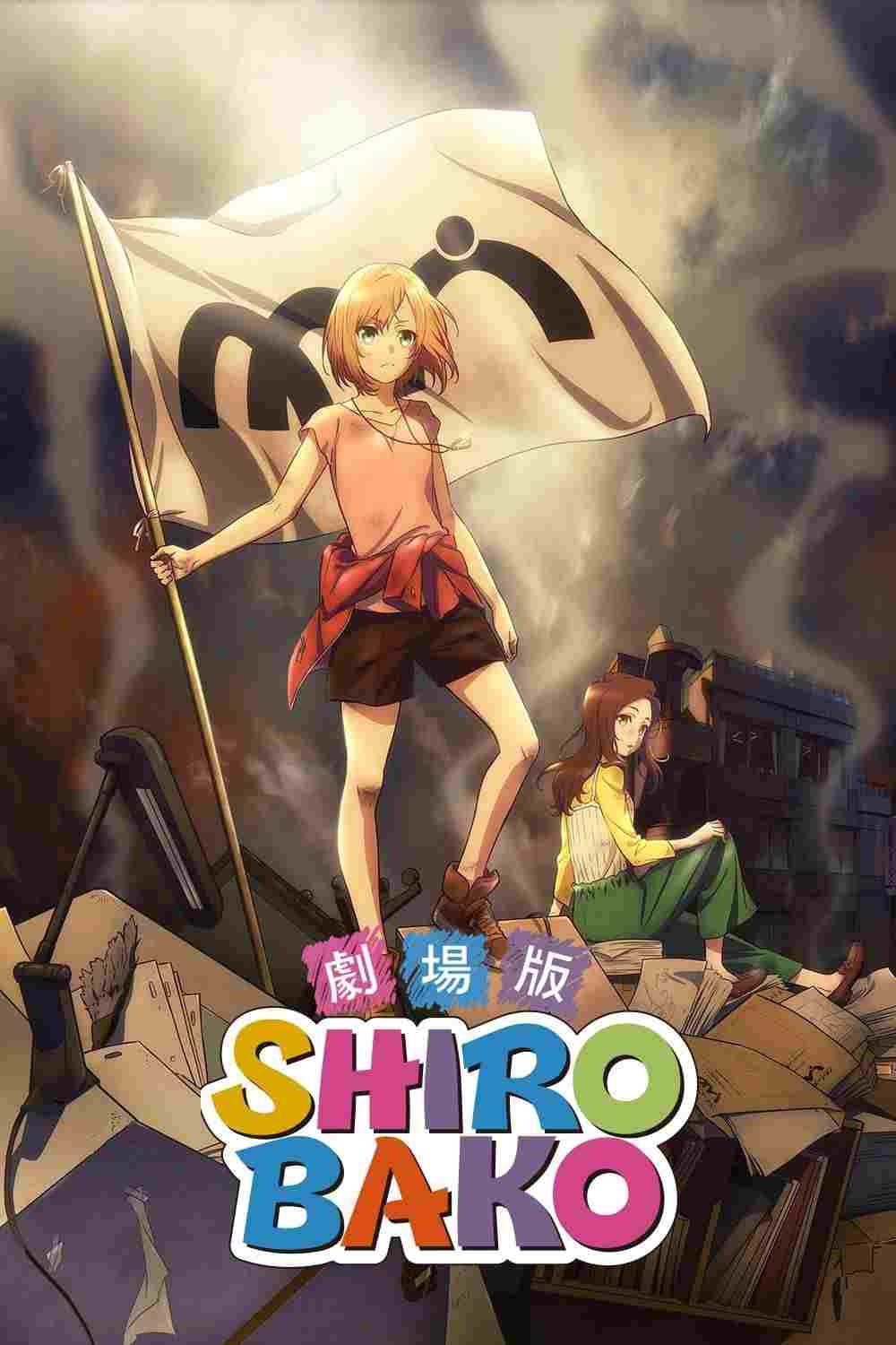  Shirobako Movie 