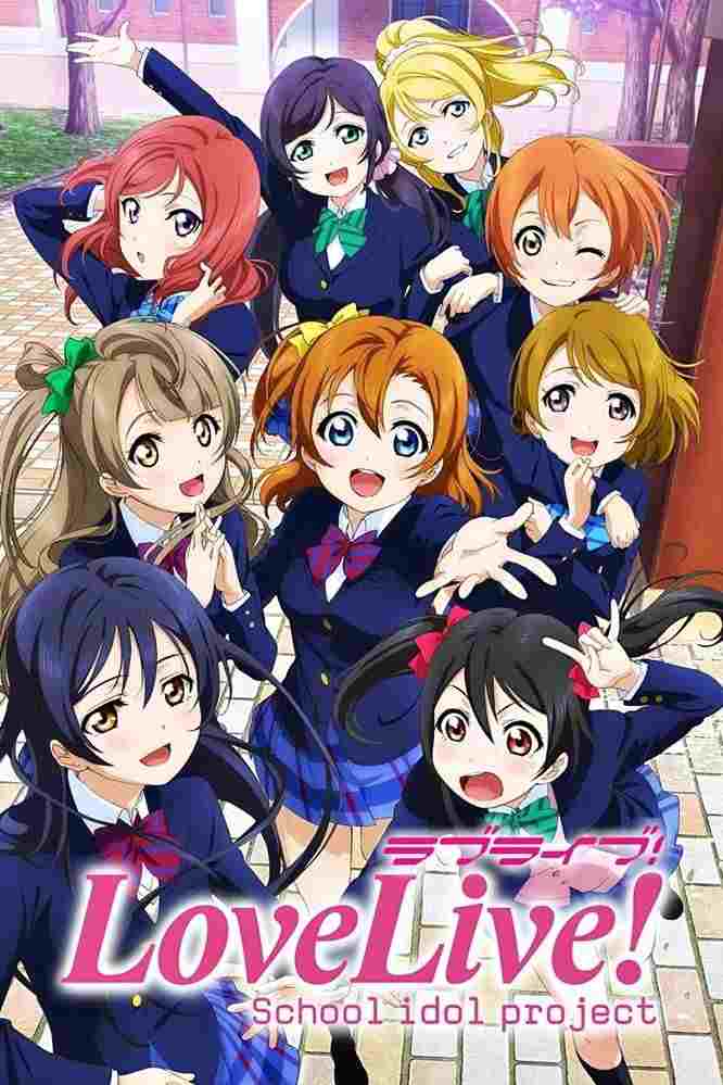  Love Live! School Idol Project 