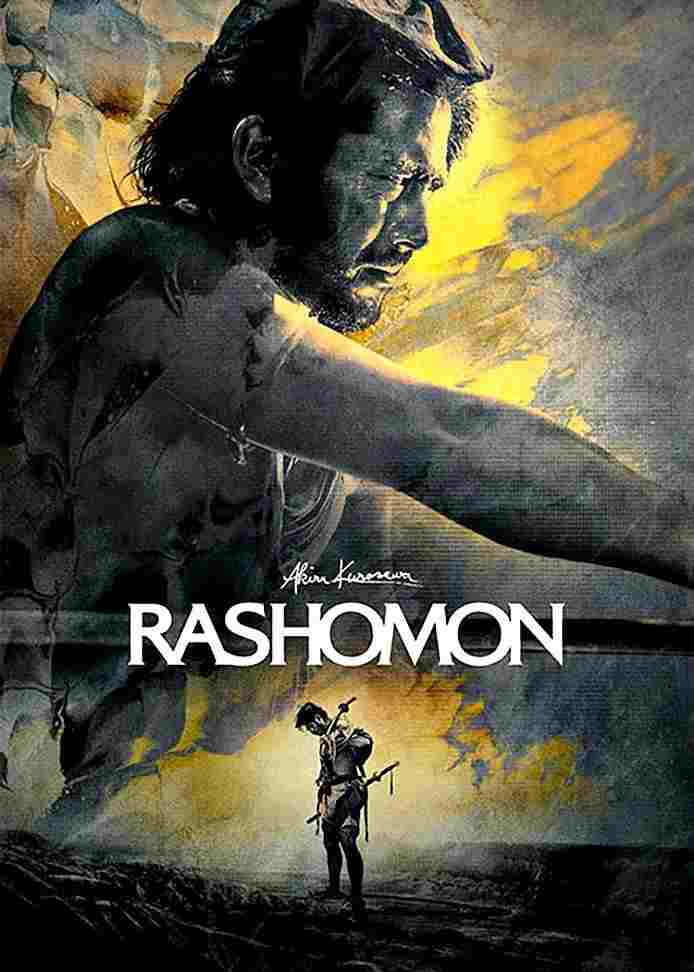  Rashomon 