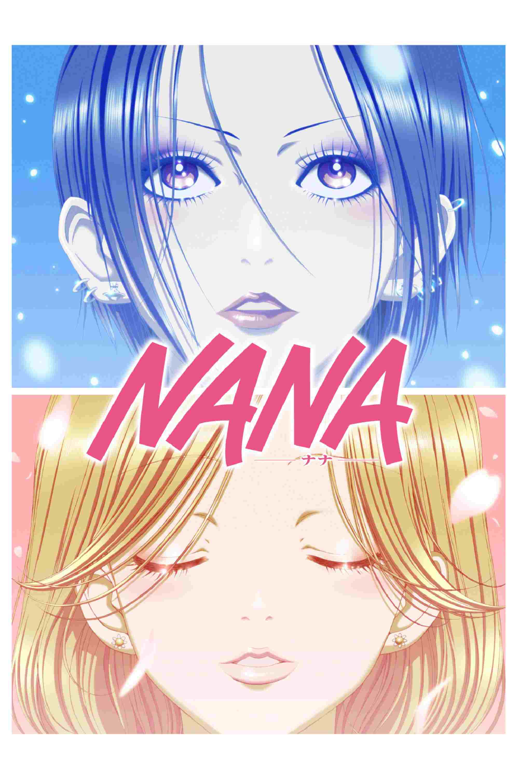  Nana 