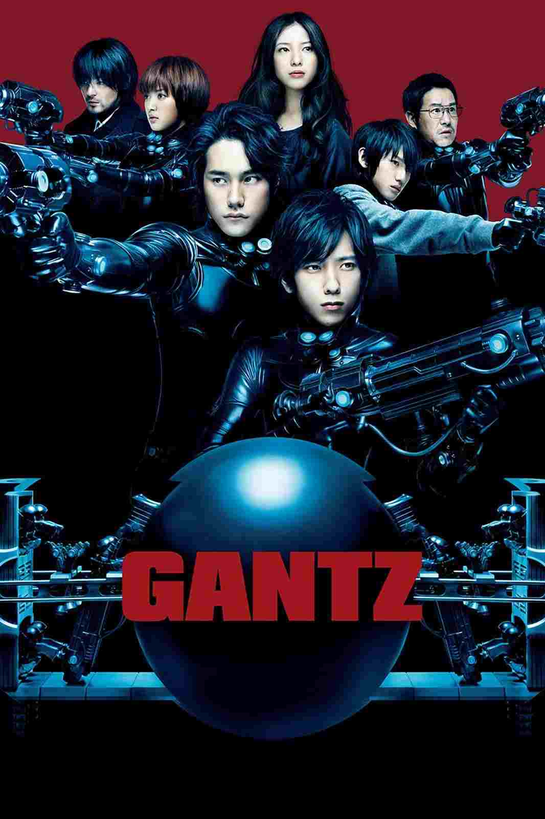  Gantz 