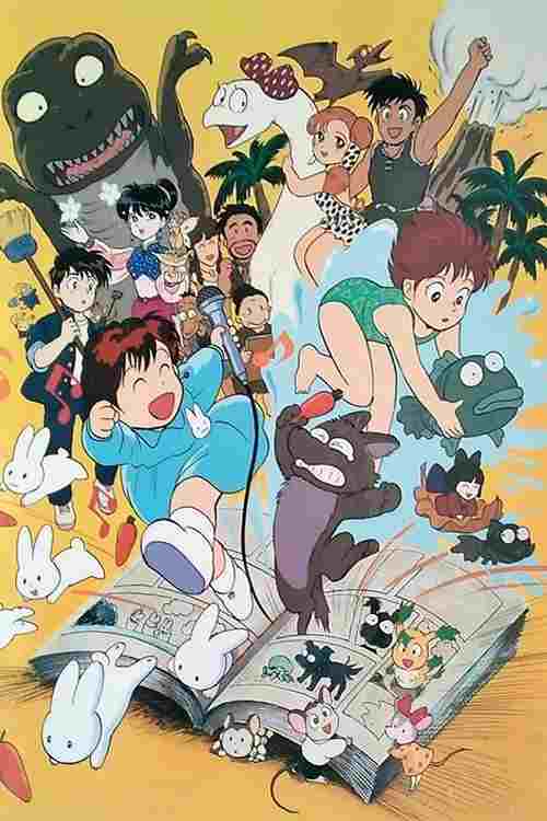  ふくやま劇場 なつのひみつ 