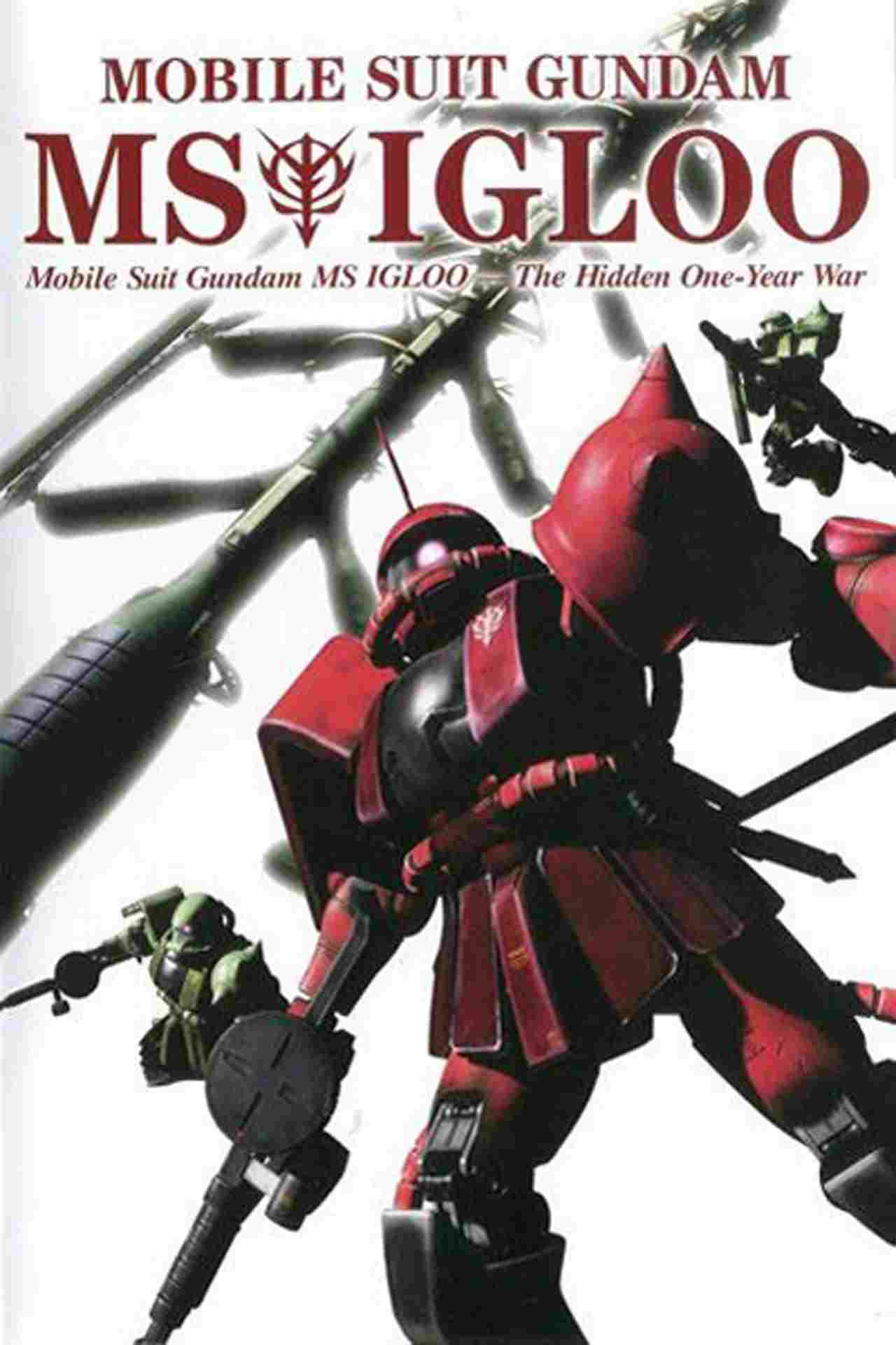  Mobile Suit Gundam MS IGLOO: The Hidden One Year War 