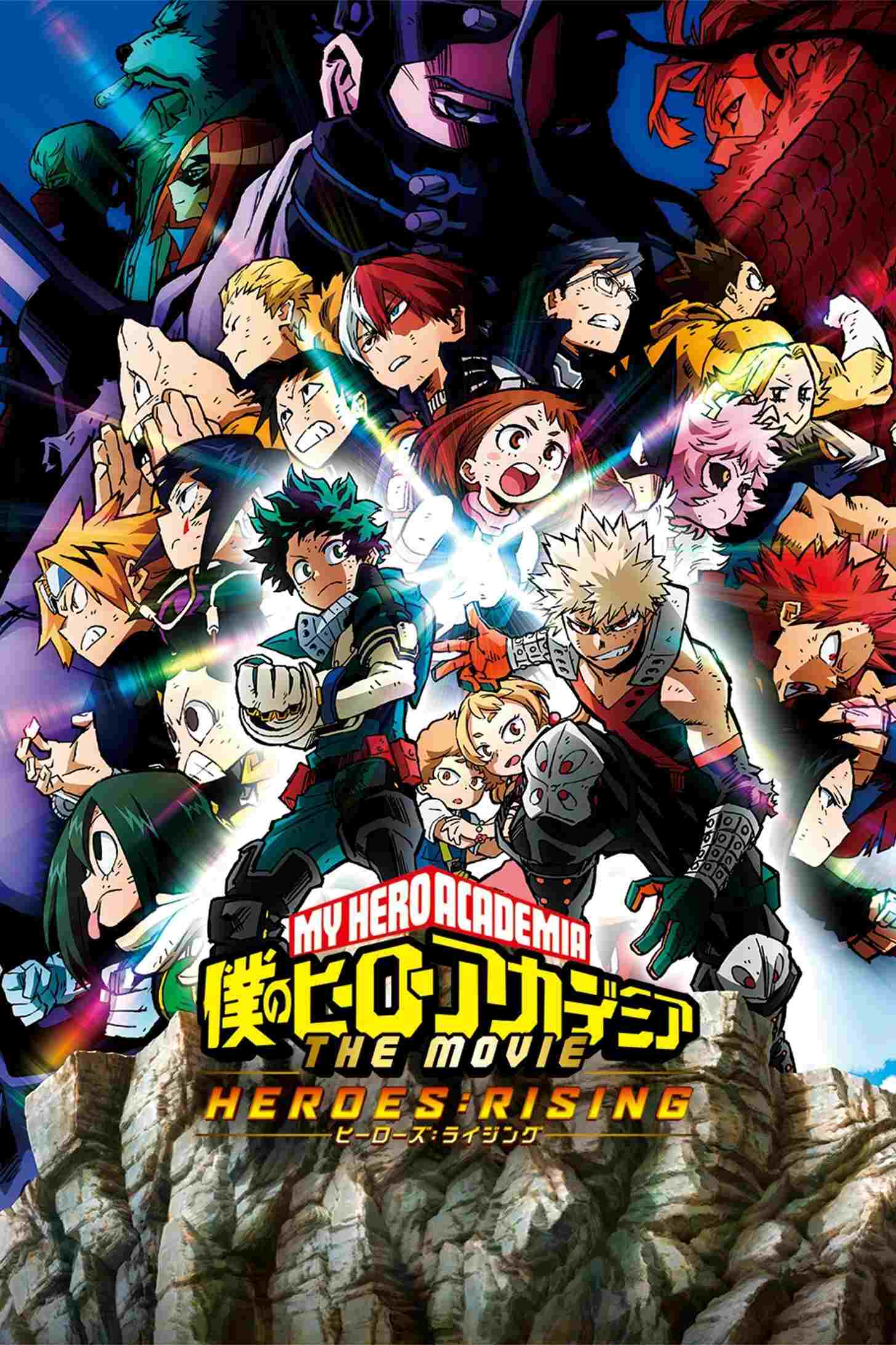  My Hero Academia: Heroes Rising 