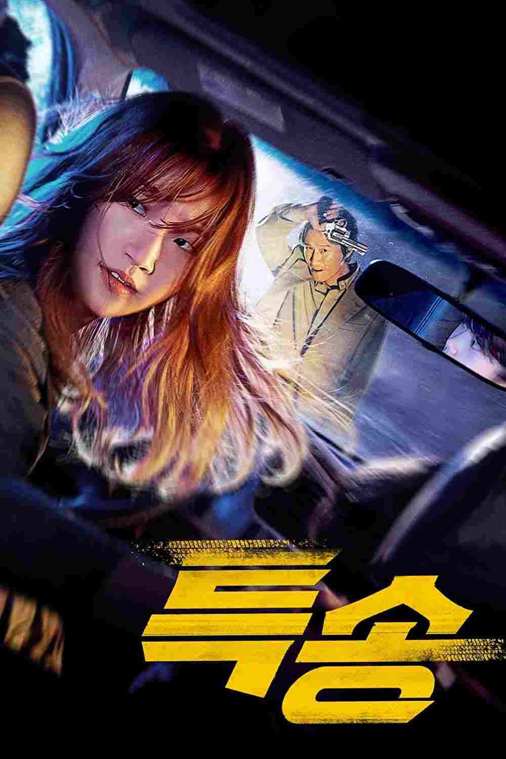  Przesyłka specjalna 