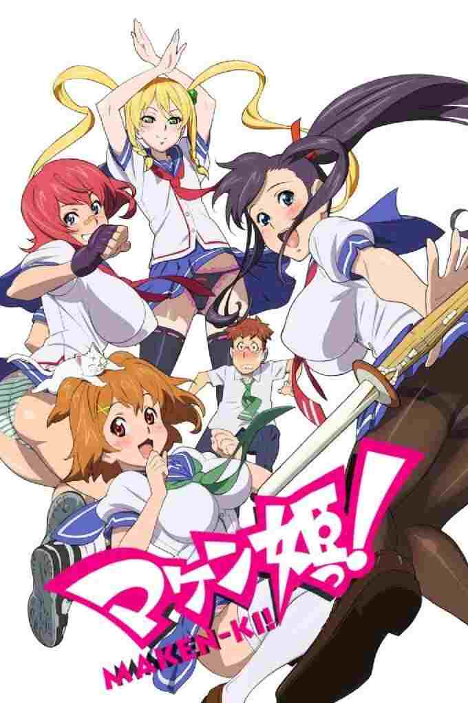  Maken-Ki! 
