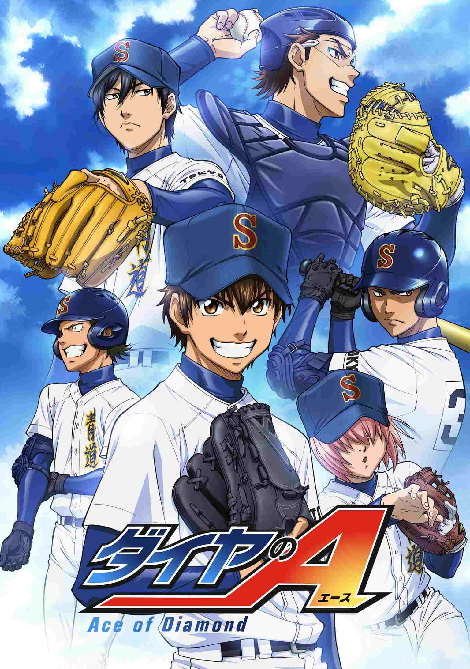  Diamond no Ace 