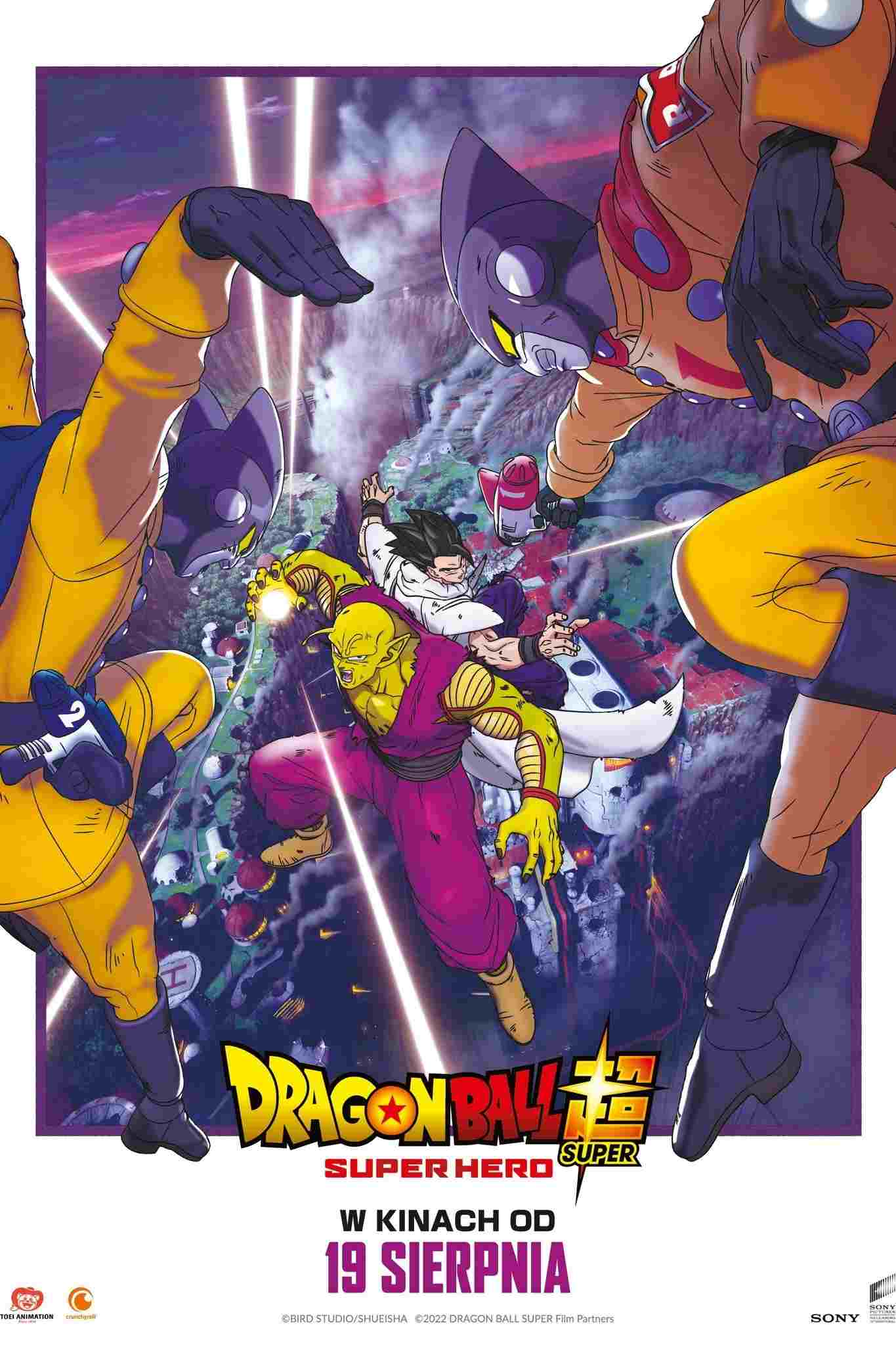  Dragon Ball Super: Super Hero 