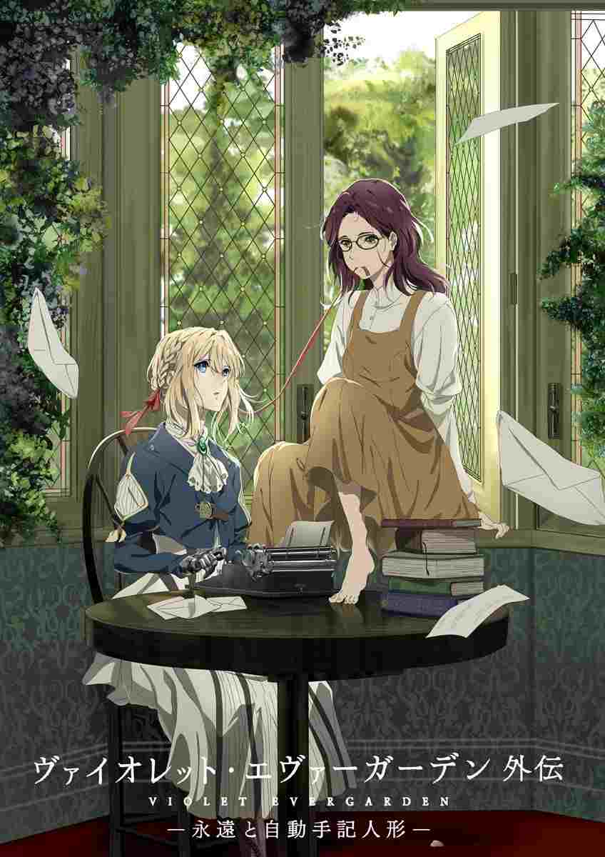  Violet Evergarden: Wieczność i Lalka spisująca myśli 