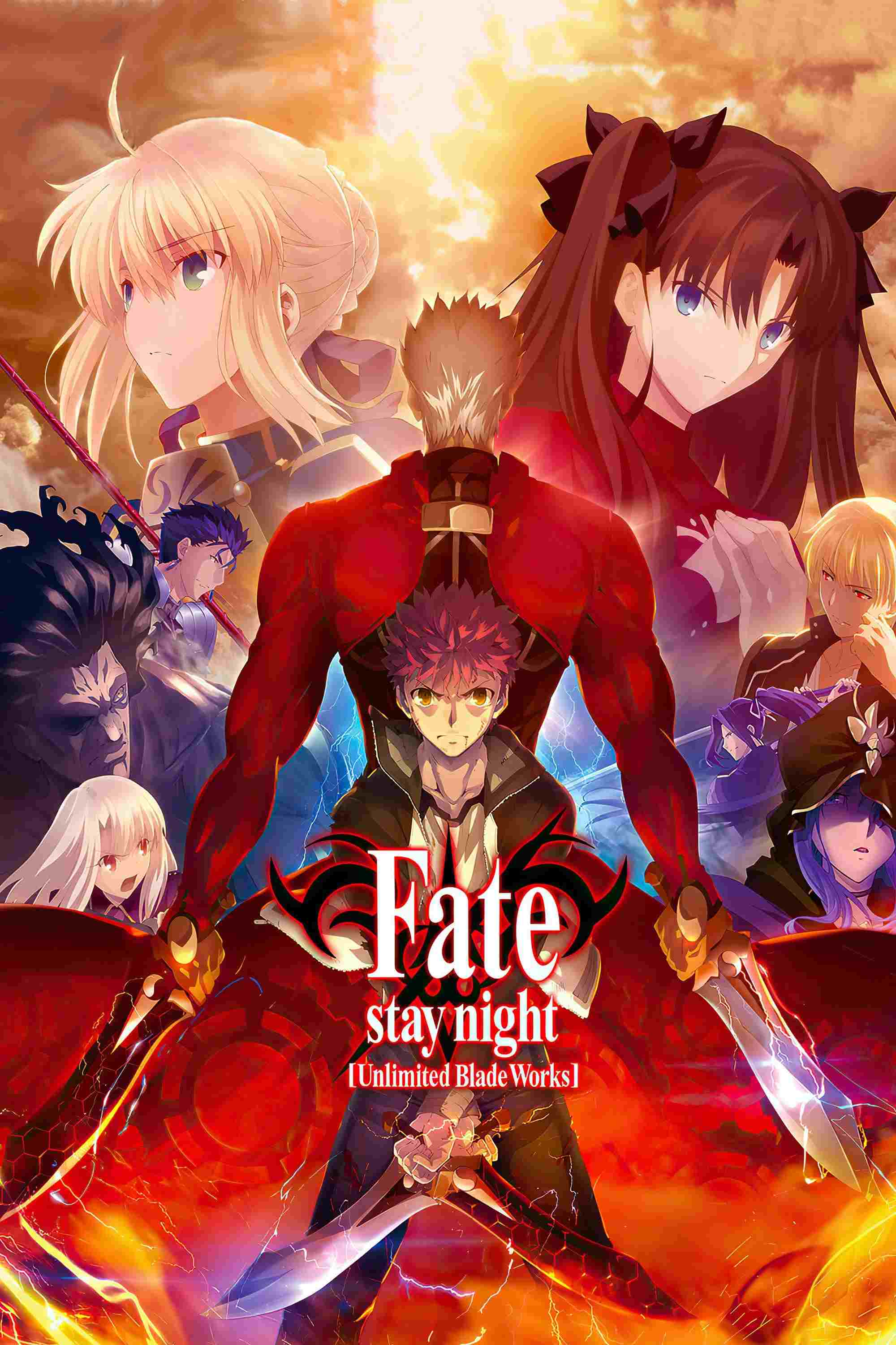  Fate/stay night: Unlimited Blade Works 