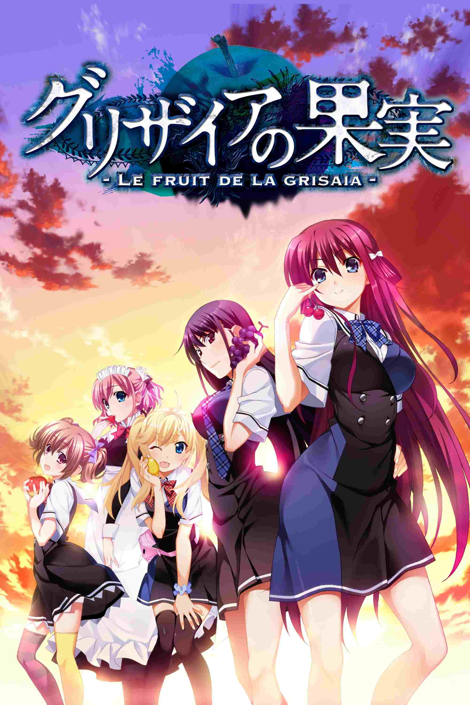  Grisaia no Kajitsu 